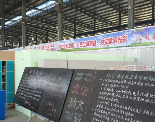 工廠設備展示