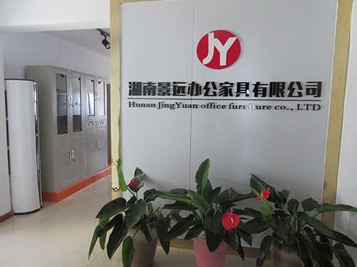 公司簡介