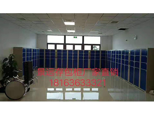 景遠辦公家具,鋼制辦公家具,湖南保險柜,景遠存包柜安裝,湖南文件柜銷售